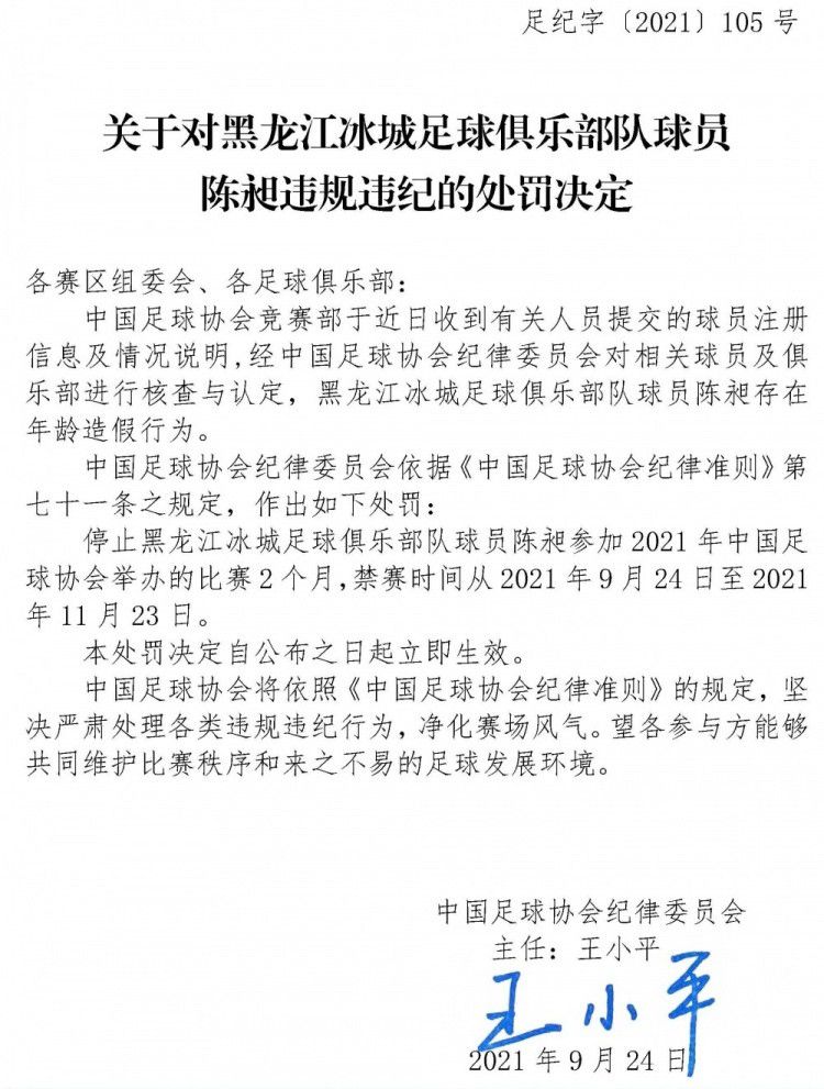 第87分钟，皮克福德被阿尔瓦雷斯紧贴逼抢出球质量偏低，B席抗住防守上抢得球后稍作调整兜射空门入网，曼城3-1领先。